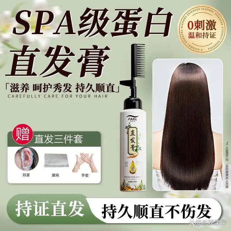 刘海柔顺多少钱