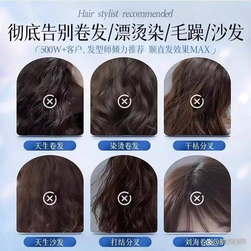 刘海柔顺多少钱