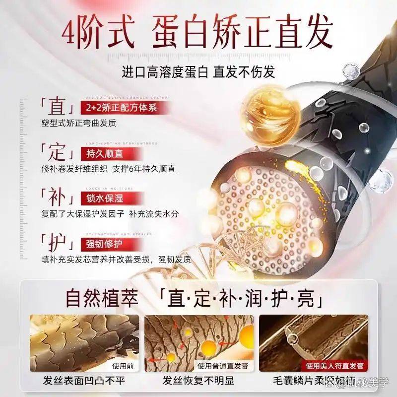 刘海柔顺多少钱