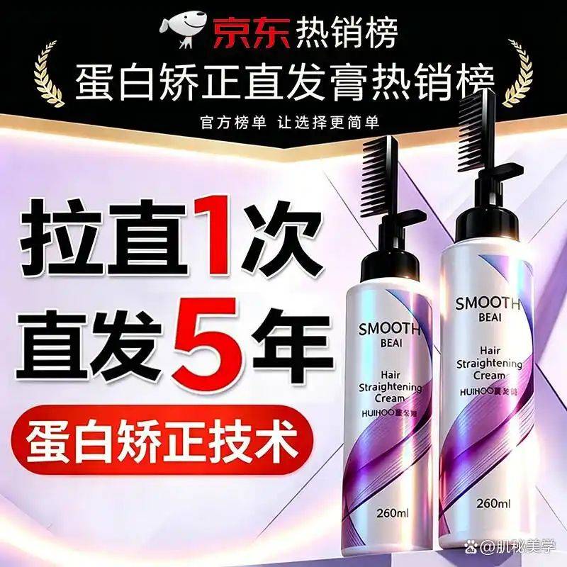 刘海柔顺多少钱