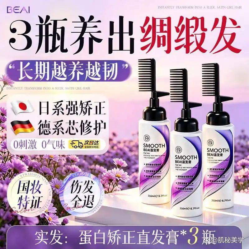 刘海柔顺多少钱