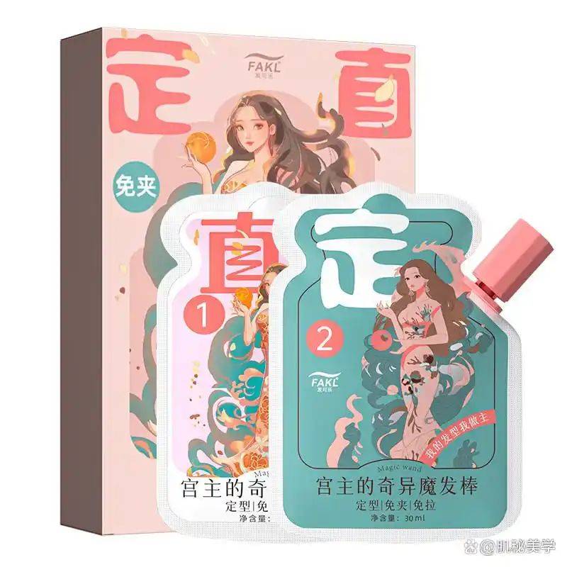 刘海柔顺多少钱