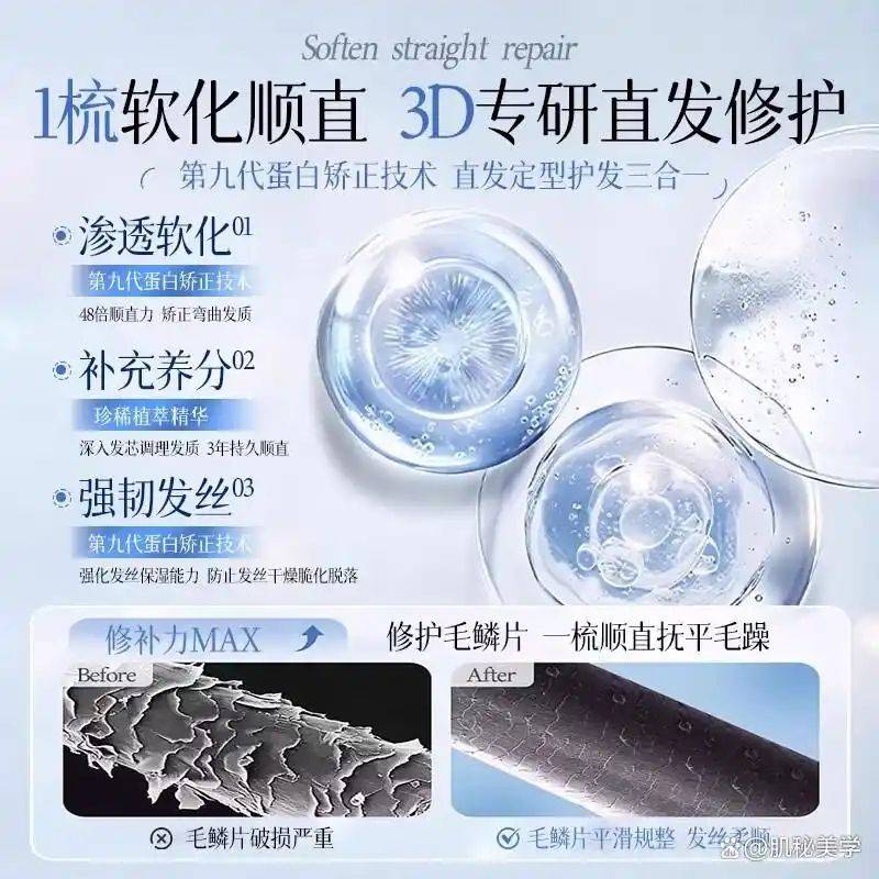 刘海柔顺多少钱