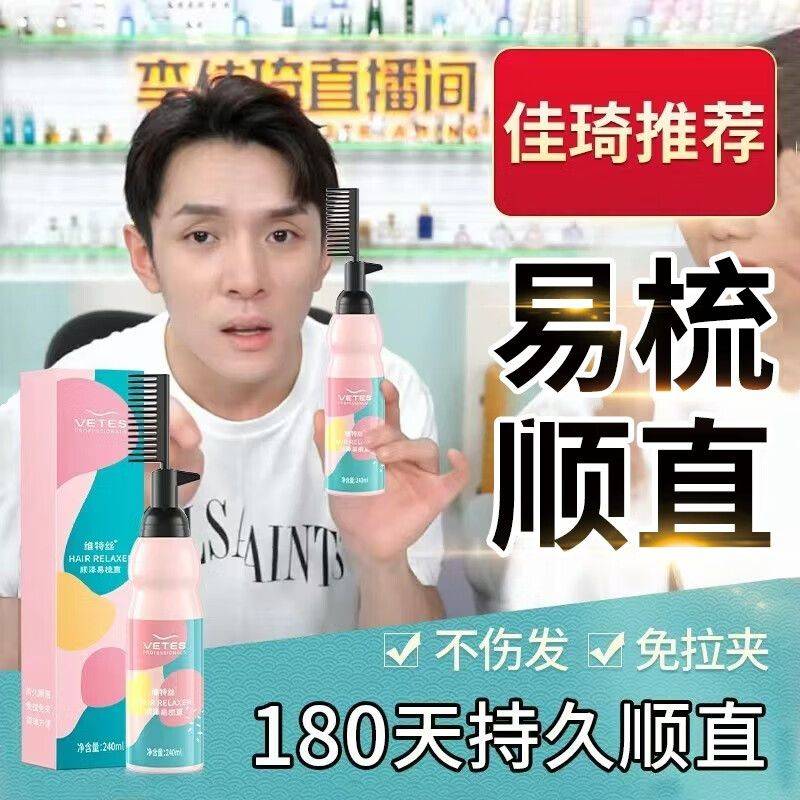 刘海柔顺多少钱