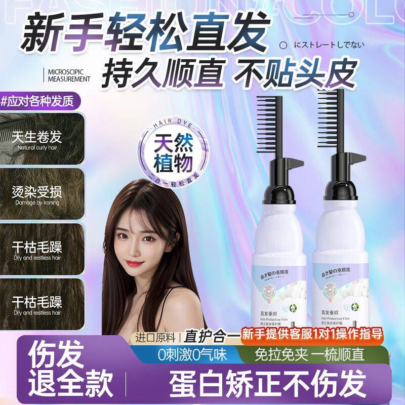 刘海柔顺多少钱