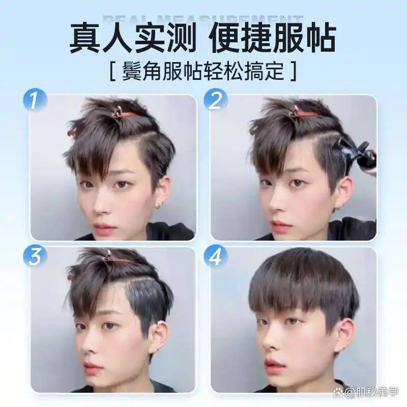 刘海柔顺多少钱