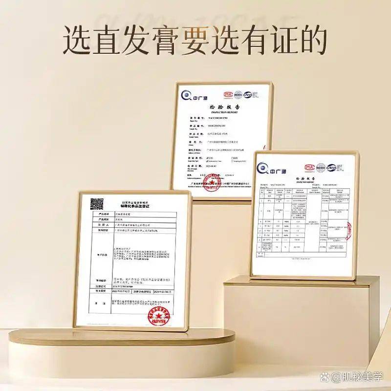 刘海柔顺多少钱