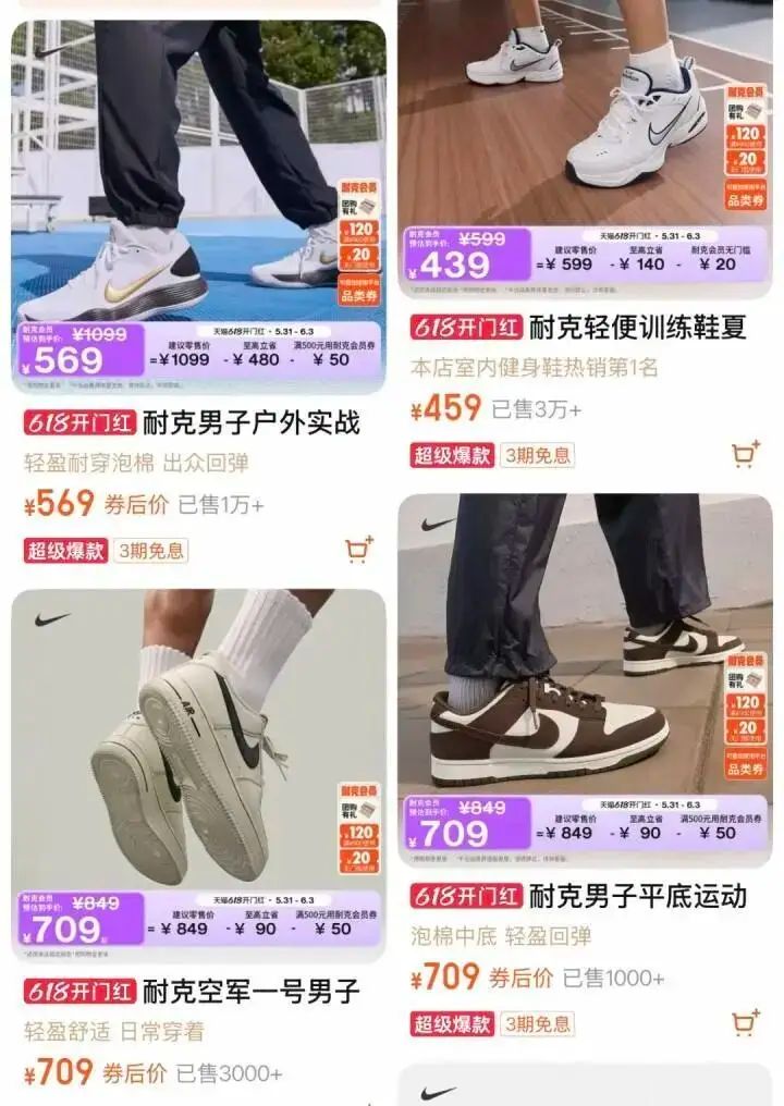 耐克小白鞋正品多少钱
