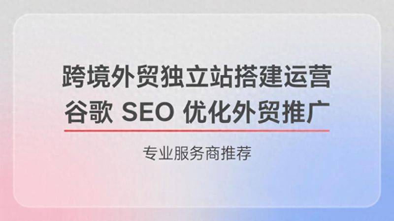 英文seo博客