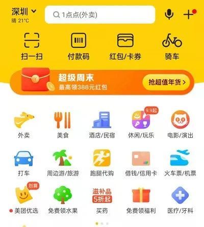产品定价程序