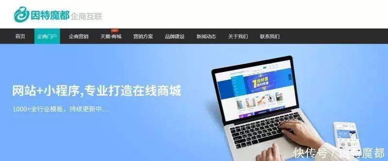 seo建站优化推广