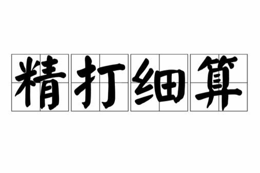精密烤箱报价