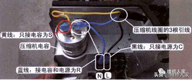 空调器实用维修技术