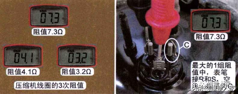 空调器实用维修技术