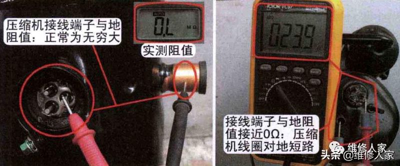 空调器实用维修技术