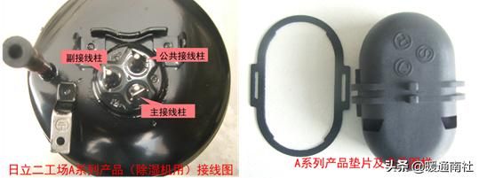 空调器实用维修技术