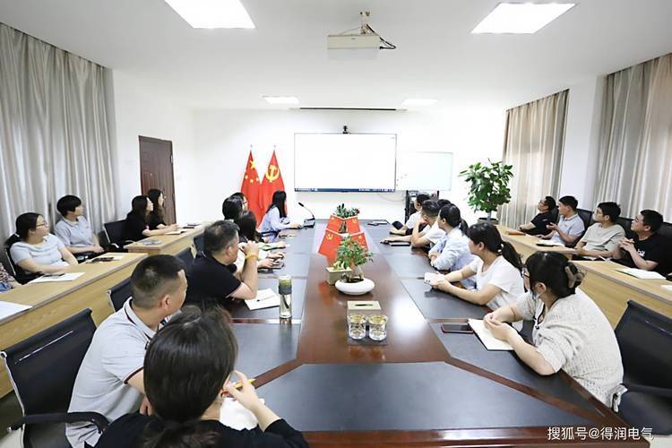 会议室音响系统维修清单