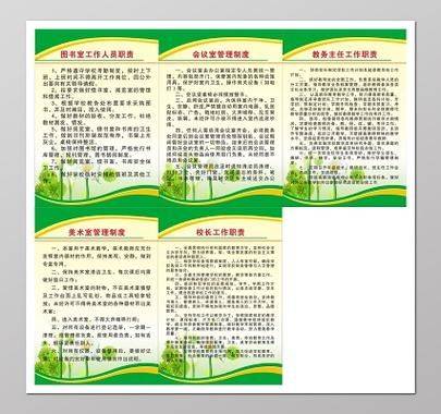 会议室音响系统维修清单