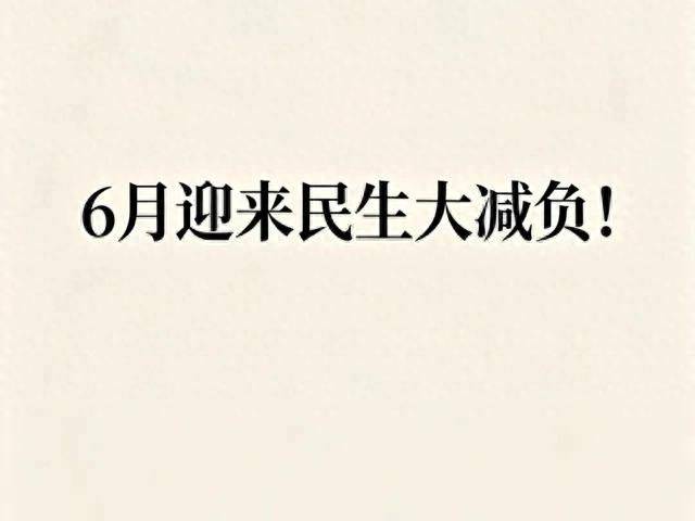 沈阳水费多少钱一吨