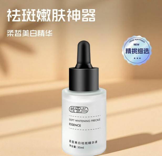 全身皮肤美白多少钱