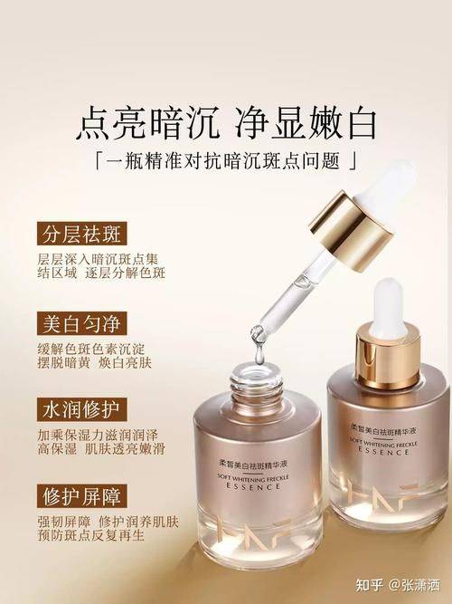 全身皮肤美白多少钱