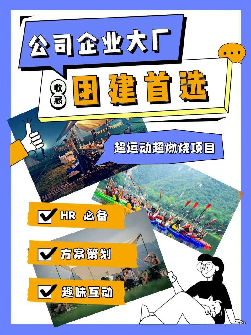 北京香山一日游多少钱