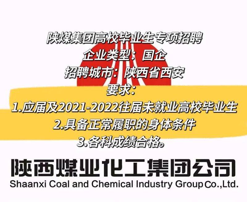 邛崃seo招聘