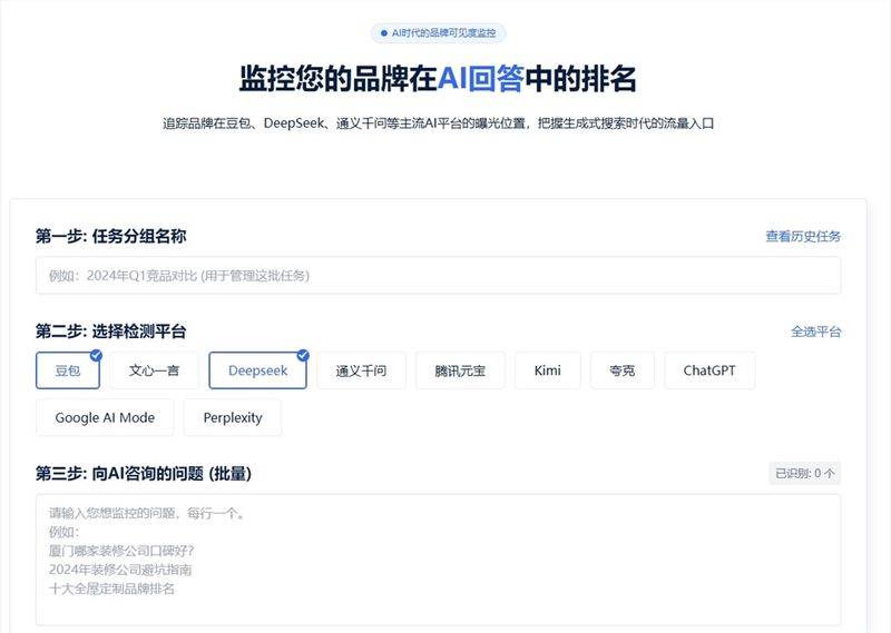 站长工具seo综合查询