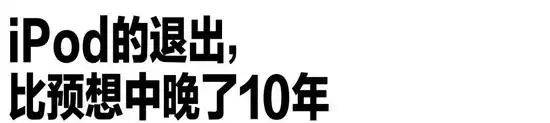ipod touch2售价