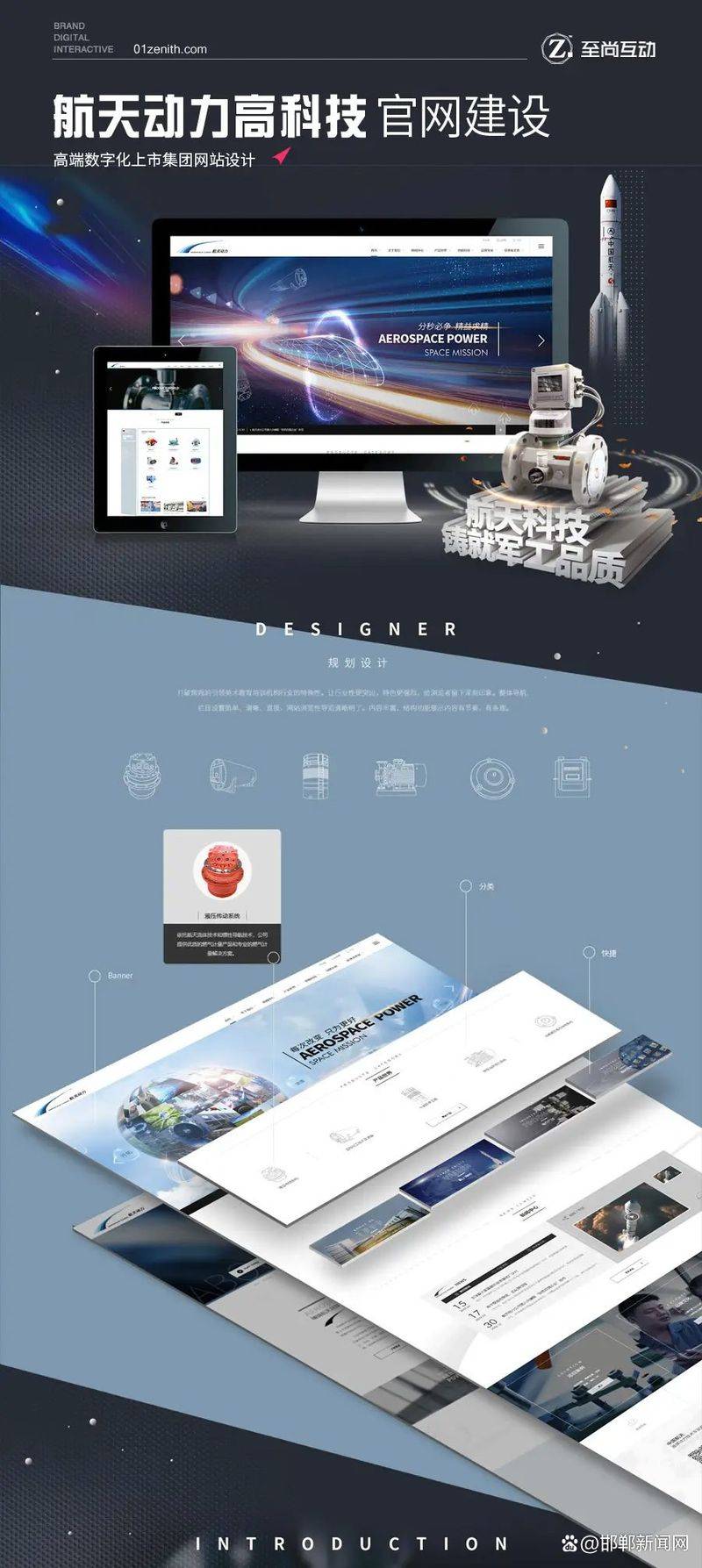 西安seo优化工作室