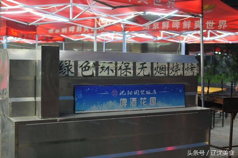 无烟烧烤吊炉多少钱