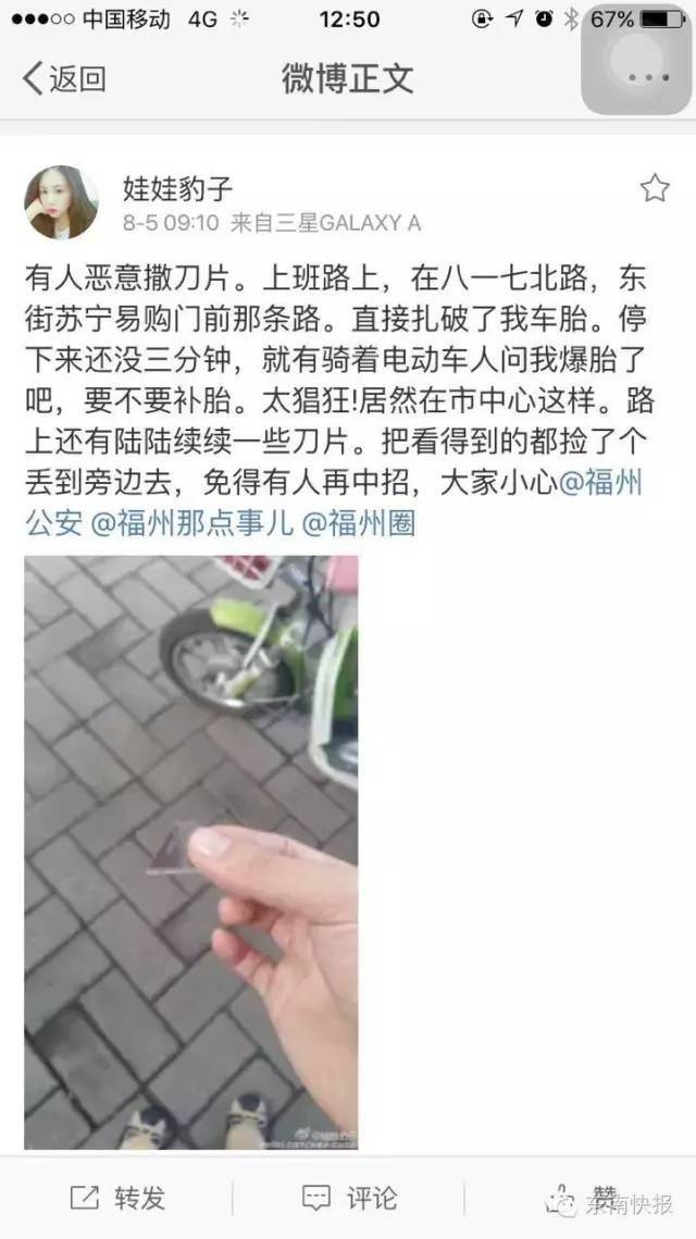 二手补胎工具福州报价