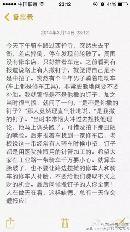 二手补胎工具福州报价