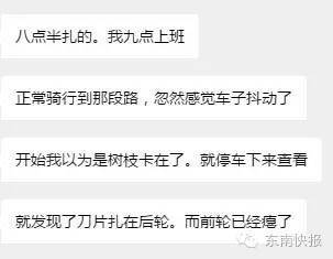 二手补胎工具福州报价