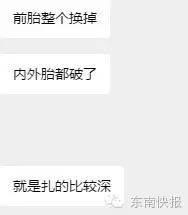 二手补胎工具福州报价