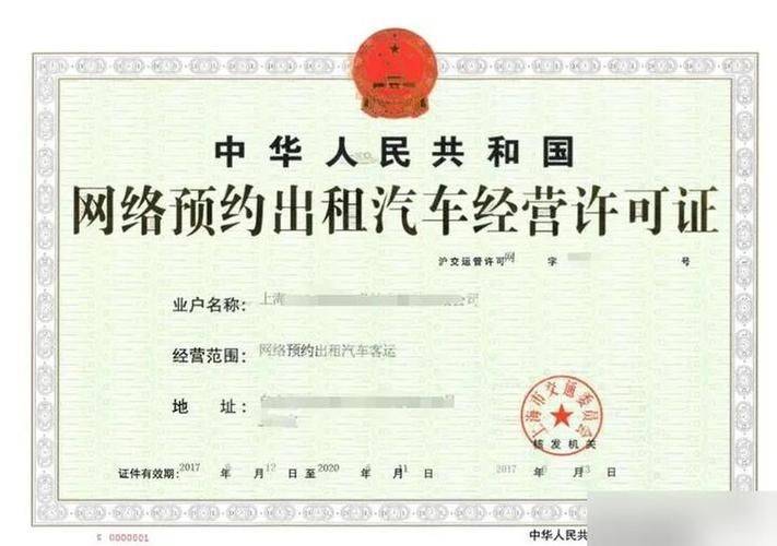 西安出租车叫车方法