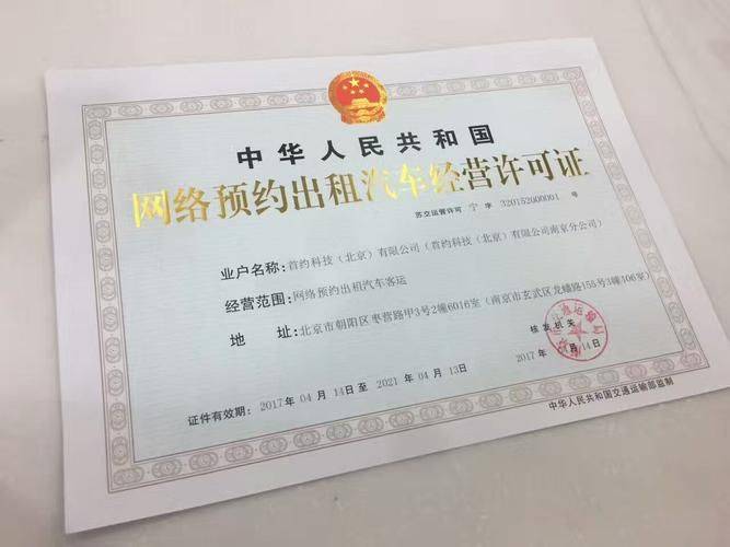 西安出租车叫车方法