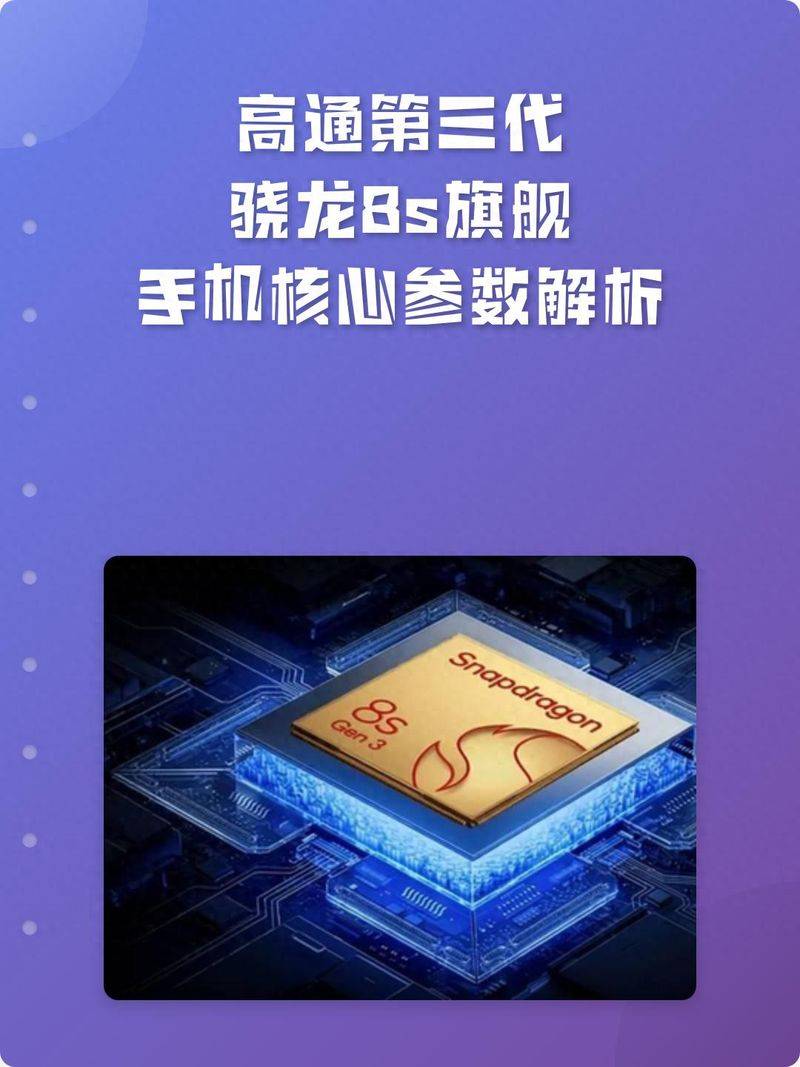 还在被数码参数难住?核心术语一次性讲透,新手也能看懂