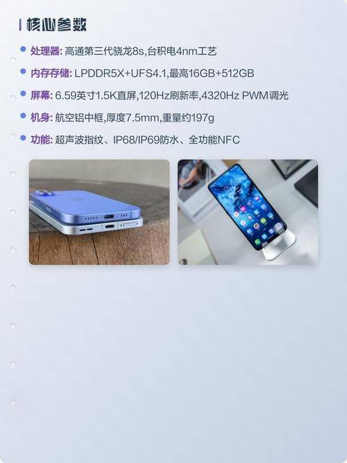 电脑知识普及