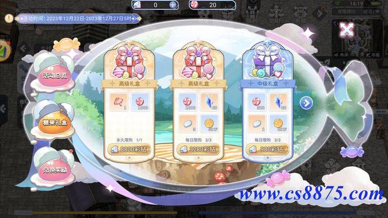 The fairy tale of ro job