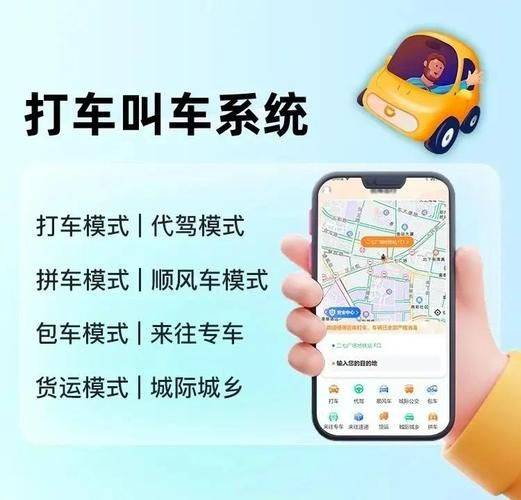 西安出租车叫车方法