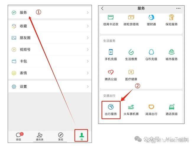 西安出租车叫车方法