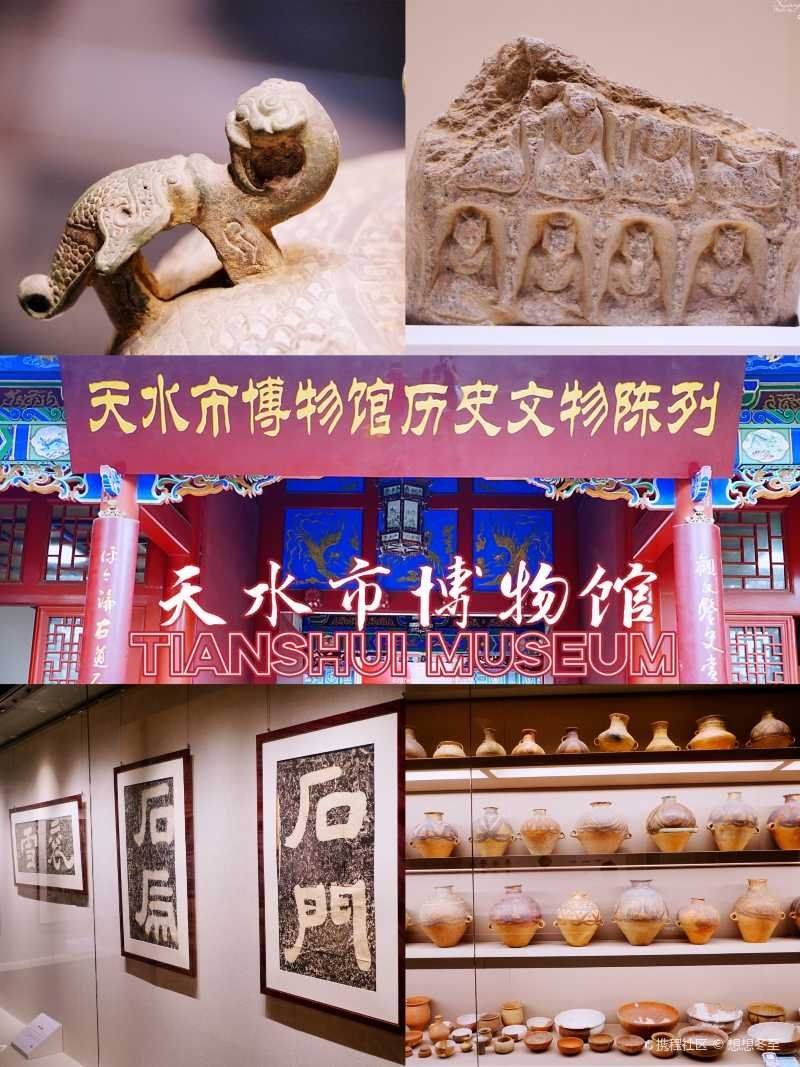 天水伏羲庙特点
