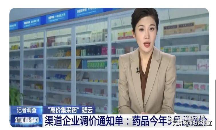 全国医疗成本