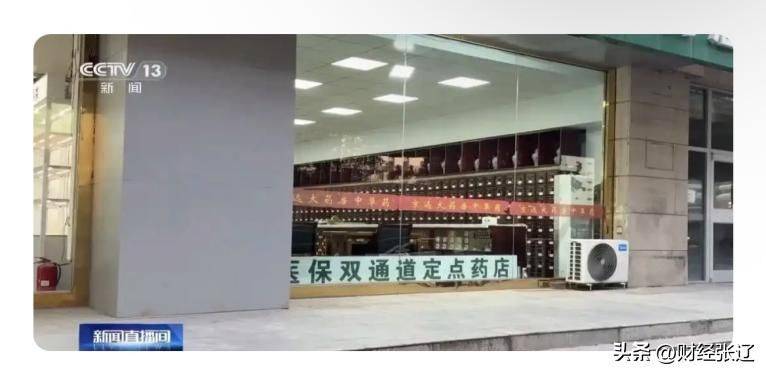 全国医疗成本