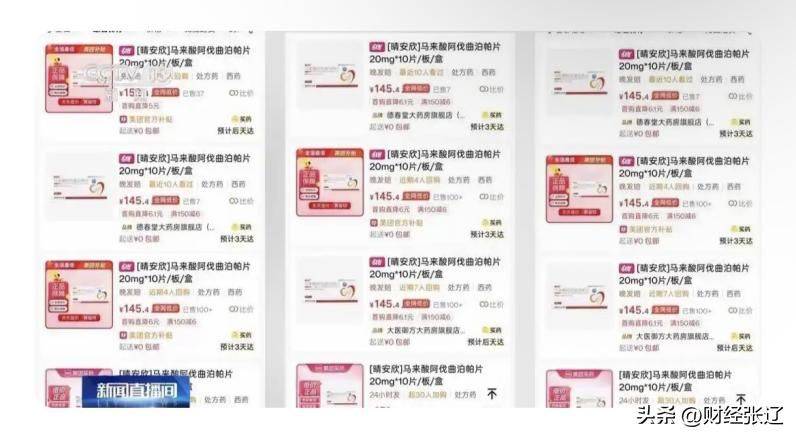 全国医疗成本