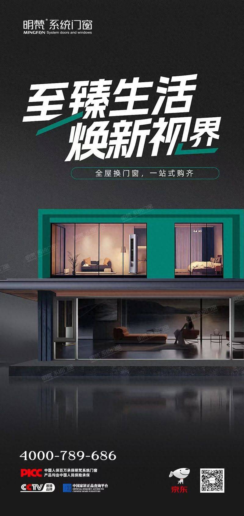 窗户防盗方法