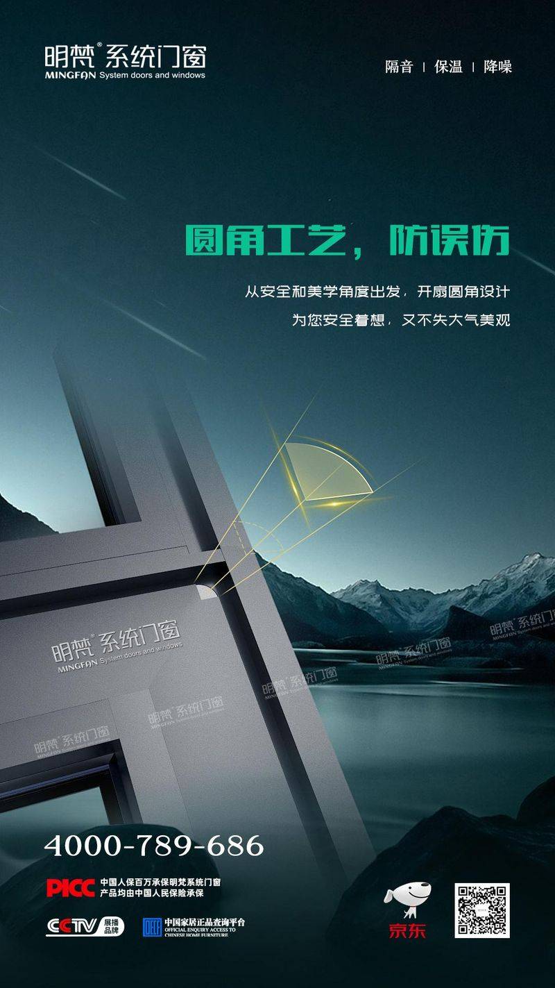 窗户防盗方法