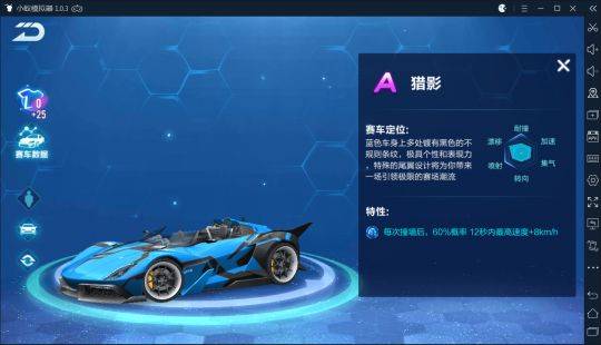 qq飞车挂机经验
