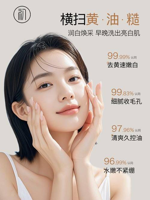 全身皮肤美白多少钱
